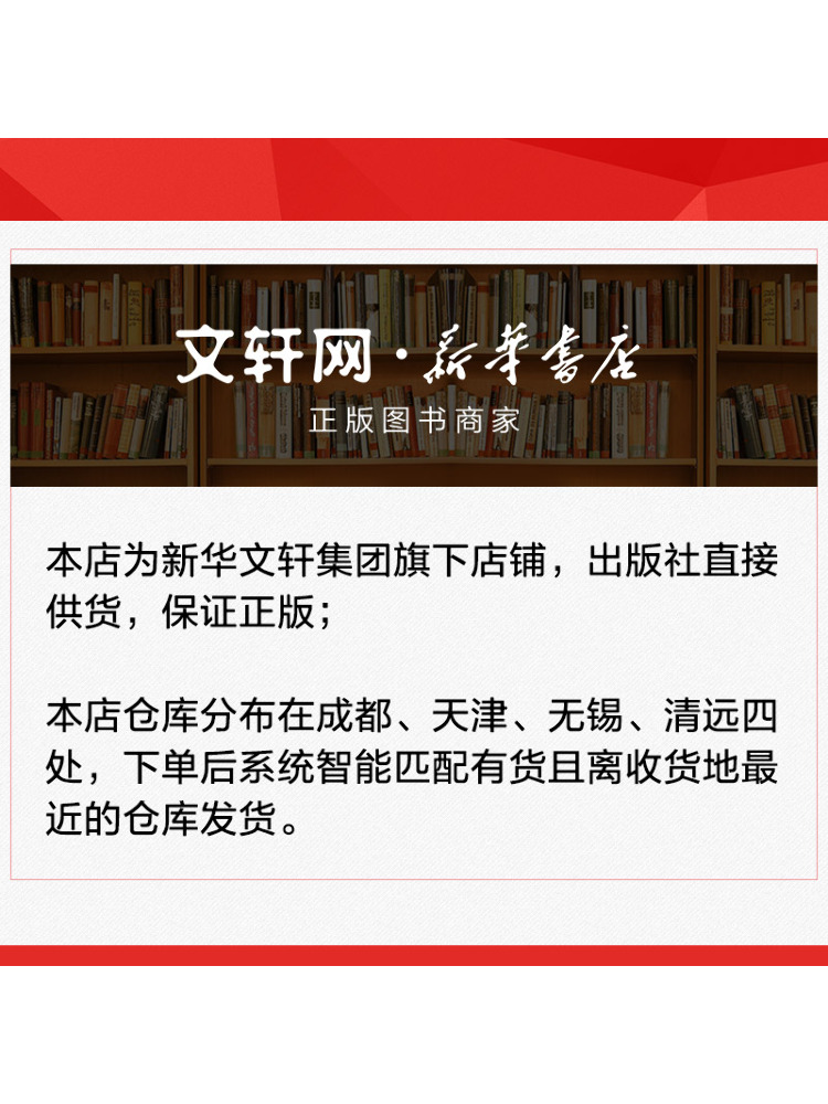 Book-Winshare China's Renewabl - огляд і ціна Renewable Energy Hydropower