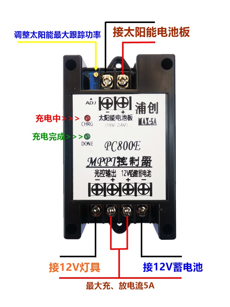 mppt solar controller 12V batt - огляд і ціна Mppt Charge Controller